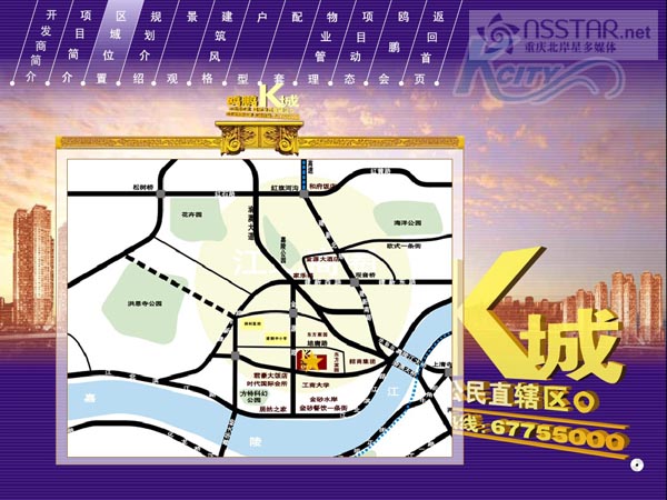 歐鵬K城沙盤多媒體軟件-nsstar