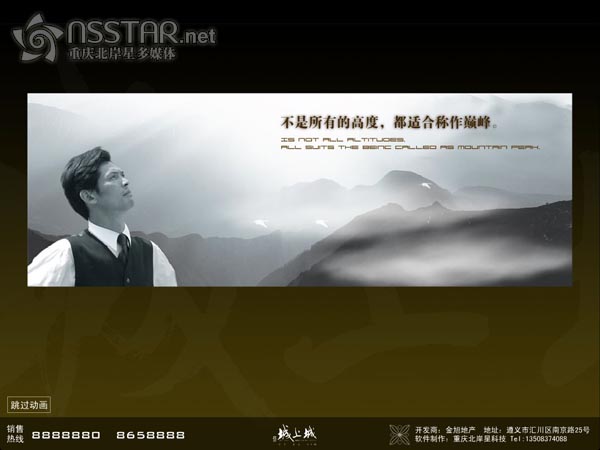 FݽϳǶýwɳP-nsstar