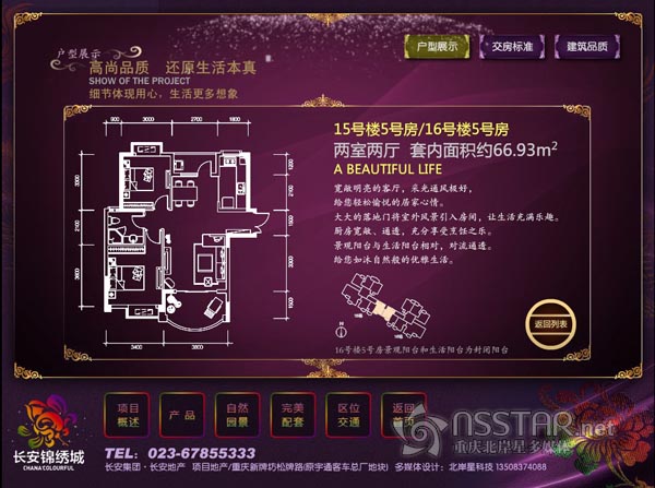 Їخa(chn)ُ(qing)I(y)Lخa(chn)--L\CɳPýwӘǕ-nsstar