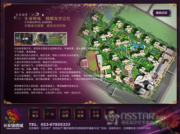 Їخa(chn)ُ(qing)I(y)Lخa(chn)--L\CɳPýwӘǕ-nsstar