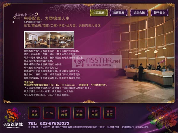 Їخa(chn)ُ(qing)I(y)Lخa(chn)--L\CɳPýwӘǕ-nsstar