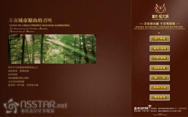 خa(chn)Їʮ(qing)ؑcɳP|ƶýw-nsstar